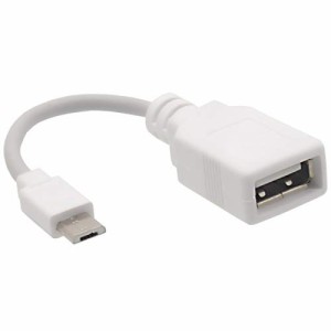 オーディオファン OTGケーブル USB-A - microUSB 約10cm ホスト変換アダプター ホワイト