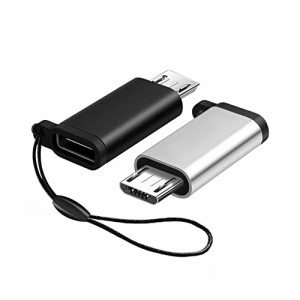 2個セットUSB Type C to Micro USB 変換アダプター 充電 データ転送 タイプC マイクロ USB 変換アダプタ アルミニウム合金 紛失防止 USB-