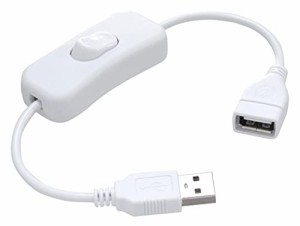 KAUMO スイッチ付き USB電源コード 28cm (USBオス/USBメス) 給電・充電のみ ロッカースイッチ (ホワイト)