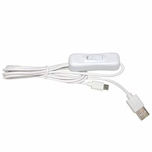 KAUMO スイッチ付き USB電源コード 1.5m (micro-USBオス/USBオス) 給電・充電のみ シーソースイッチ ロッカースイッチ (ホワイト)