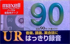 maxell 録音用 カセットテープ ノーマル/Type1 90分 UR-90L