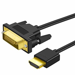 Twozoh HDMI DVI 変換ケーブル 1M 双方向対応 DVI HDMI 変換 ケーブル 柔らか 軽量1.4規格1080P対応