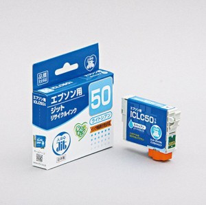 ジット エプソン(Epson) ICLC50 対応 ライトシアン対応 リサイクルインク 日本製JIT-E50LCZ