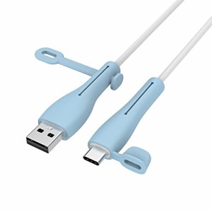 充電ケーブル プロテクター NOUKAJU USB Type C ケーブル 用 プロテクター 保護カバー ライトニングケーブル 断線防止 シリコン製 データ