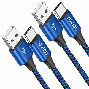 RAVIAD USB Type C ケーブル2m/2本セットタイプ C ケーブル 3A 急速充電 高速データ転送 高耐久ナイロン編み USB-A to USB-C ケーブル Xi