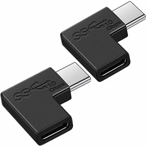 USB Type C 変換 アダプター L字 KEZAIZHE (2個) 90度角度付きの肘中継アリレーアダプターオス-メス向き変換コネクト USB C コネクター 