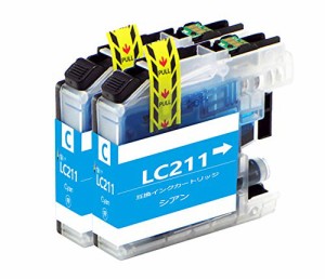 brother インクカートリッジ ブラザー LC211互換プリンターインク LC211C シアンC 2本セット 大容量タイプ 残量表示可能icチップ付 大阪