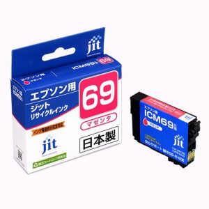 ジット エプソン(EPSON)対応 リサイクル インクカートリッジ ICM69 マゼンタ対応 JIT-E69M