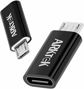 2個セット ARKTEK USB-C → Micro USB アダプタ USB Type C (サンダーボルト 3対応) → Micro USB ケーブル 充電器 コンバーター データ 