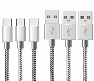 USB Type C ケーブル 3本セット 2m+2m+2mタイプc 充電ケーブル 急速充電 高速データ転送 高耐久 ナイロン編み 断線防止 Xperia XZ3 / XZ2