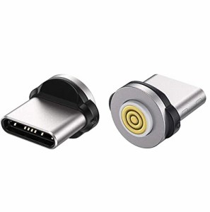 JJ JULIE JAPAN マグネット式USBケーブル マグネットコネクタ単品 3A 5pin USB Type C端子 データ通信対応 端子のみ Type-C(2個)