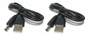 Access  外径3.5mm 内径1.35mm 80cm x 2本 USB 5V DC電源供給ケーブル オス アダプタケーブル DC延長コード 電源ケーブル 20AWG 電流3A (