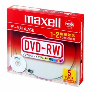 maxell データ用 DVD-RW 4.7GB 2倍速対応 インクジェットプリンタ対応ホワイト 5枚 5mmケース入 DRW47PWB.S1P5S A