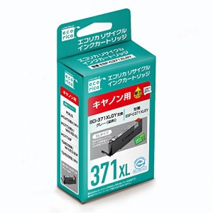 エコリカ キヤノン BCI-371XLGY対応リサイクルインク グレー ESP-C371XLGY 残量表示対応