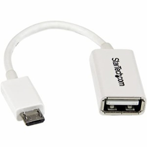 StarTech.com Micro USB OTG変換アダプタ 12cm ホワイト マイクロUSBホストケーブル USB A メス - USB Micro-B オス UUSBOTGW