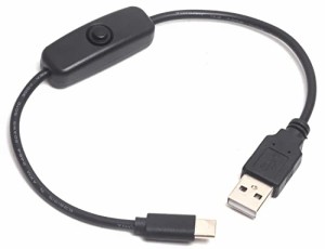 オーディオファン USBケーブル USB typeC 電源スイッチ付き USB-C (オス) - USB-A (オス) 充電のみ（データ転送不可) 30cm ブラック
