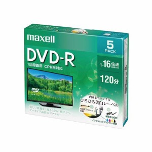 maxell 録画用 DVD-R 標準120分 16倍速 CPRM プリンタブルホワイト 5枚パック DRD120WPE.5S