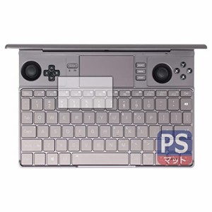 PDA工房 GPD WIN Max 2対応 PerfectShield 保護 フィルム [タッチパッド用] 反射低減 防指紋 日本製