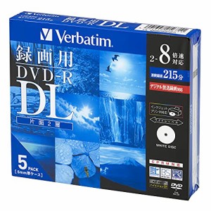 バーベイタムジャパン(Verbatim Japan) 1回録画用 DVD-R DL CPRM 215分 5枚 ホワイトプリンタブル 片面2層 2-8倍速 VHR21HDSP5