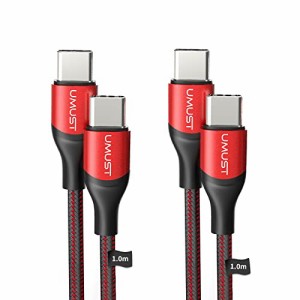 [1M 2本セット]UMUST USB Type C ケーブル,USB-C To USB-C ケーブル,60W PD対応 急速充電 USB C ケーブル, TYPE-Cケーブル ナイロン編込