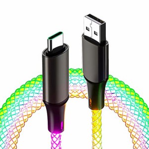 ACEDOAMARE USB Type C USB-C USB L 光る 充電 ケーブル PD対応 急速充電 LED フロー 充電 ケーブル 高速 充電 電話 ライト シャイニング