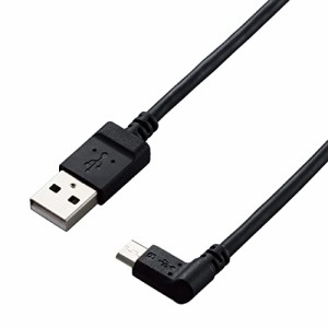 エレコム USBケーブル カメラ接続用L字USBケーブル 右L字 (micro-Bタイプ) USB-A to micro-B 2.0m DGW-AMBR20BK