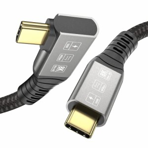 YIWENTEC USB4 8Kケーブル Thunderbolt 4対応 USB 4 Type-cケーブル Ultra HD 8K@60Hz 100W 充電 40Gbps データ転送 外付けSSD eGPU USB-