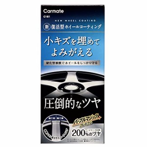 カーメイト 車用 ホイールコーティング剤  ツヤ復活 超耐久 撥水 パープルマジックプレミアム ホイール コーティング C161