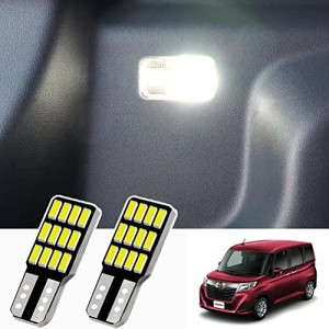 ルーミー/タンク M900A/M910A LED ラゲッジランプ T10ウェッジ 無極性 3cip12連SMD トヨタ ROOMY/TANK 内装品 室内灯 ルームランプ 電球 