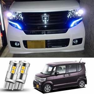 N-BOX 適用/対応 JF1/JF2 N-WGN JH1/JH2/JH3/JH4 とにかく綺麗 LED ポジション球 T10ウェッジ SMD スモールランプ ホンダ NBOX/NWGN 適用