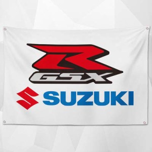 「スズキ・GSX-R」特大フラッグ・旗バナー約150ｃｍ×90ｃｍのビックサイズでお部屋・ガレージの装飾に最適！アメリカ雑貨・カーレース