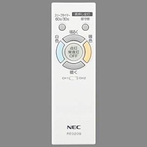 NEC 照明器具用リモコン LEDシーリングライト用 電池別売 RE0209
