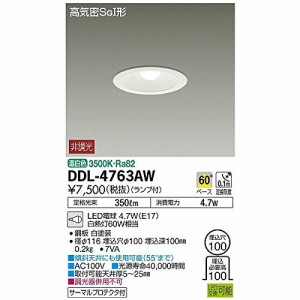 大光電機（ＤＡＩＫＯ） ダウンライト LED電球 4.2W（E17） 温白色 3500K DDL-4763AW