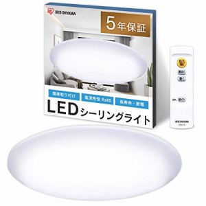 アイリスオーヤマ LED シーリングライト 調光タイプ ~6畳 CL6D-5.0