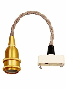 アクシス(axis) E17 真鍮ペンダントライト [コード長さ15cm/引っ掛けシーリング] LED電球対応 シェード挟み込み可能 真鍮ソケット