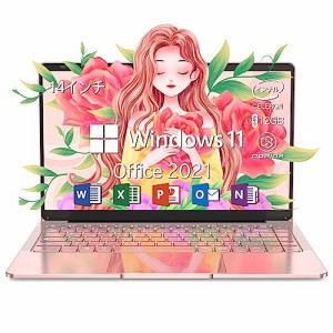 ノートパソコン 【Windows 11 Pro搭載】【MS Office 2021搭載】（Word、Excel、PowerPointなど利用可能) 14インチIPS液晶/ カメラ付き 大