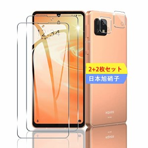 【2+2枚セット】対応 AQUOS sense6 SH-54B SHG05 SH-M19 / AQUOS sense 6s SHG07 ガラスフィルム スマホ 保護フィルム (2枚) + 用SH-54B 