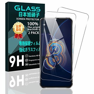 【2枚セット】 対応 ASUS ZenFone 8 Flip ZS672KS ガラスフィルム スマホ 保護フィルム (2枚) 【日本製素材旭硝子製】 用 ZenFone 8 Flip