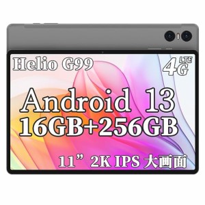 【Android 13 タブレット 11インチ 】TECLAST T50 Pro Android13 タブレット 、Helio G99 8コアCPU 2.2Ghz、16GB(8+8拡張) +256GB+1TB TF
