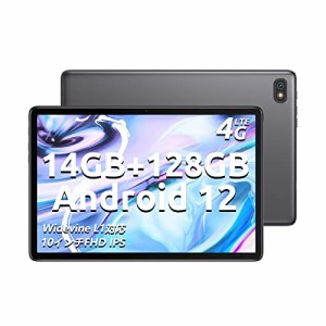 【2023 NEW タブレット】Android 12 タブレット 10インチ、Oscal Pad 10 14GB（8GB+6GB拡張）+128GB+1TB拡張可能、4G SIM+5G wi-fiモデル