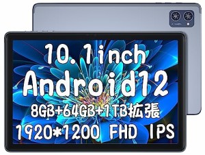 AAUW M30タブレット10.1インチ Wi-Fiモデル1920*1200FHD Android12 大容量バッテリー6000mAh Bluetooth 5.0 Type-C充電 顔認識 GPS搭載 G