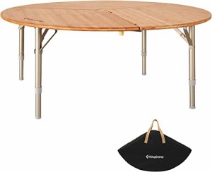 KingCamp アウトドア テーブル ワンポールテントテーブル 丸テーブル 高さ調整可能 3折 竹製 キャンプ 折りたたみ ローテーブル コンパク