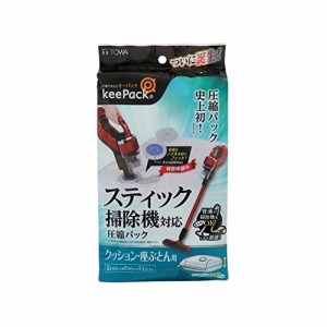 東和産業 圧縮袋 スティック掃除機対応圧縮パック座ぶとん用 クリア 約100×90×32cm