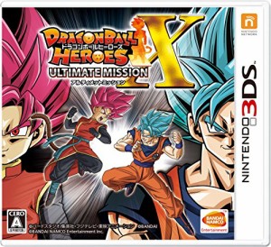 ドラゴンボールヒーローズ アルティメットミッションX - 3DS