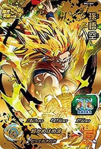 スーパードラゴンボールヒーローズ BM2-069 孫悟空 UR