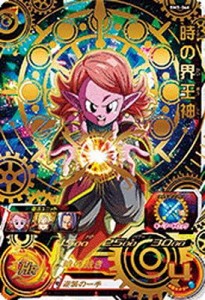 スーパードラゴンボールヒーローズ BM5-066 時の界王神 UR