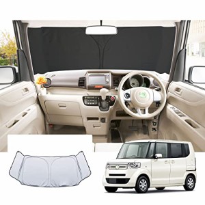 【GAFAT】HONDA ホンダ N-BOX 初代 JF1/JF2 2011年〜2017年 新型 N-BOXカスタム 2022年改良バージョン 専用 車用サンシェード フロントガ