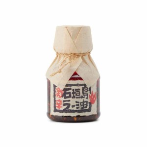 【在庫あり】ペンギン食堂 石垣島ラー油(激辛)　100g
