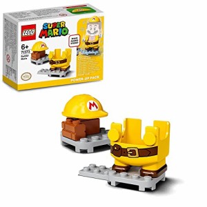 レゴ(LEGO) スーパーマリオ ビルダーマリオ パワーアップ パック 71373