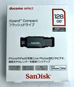 iXpand Compact フラッシュドライブ128GB